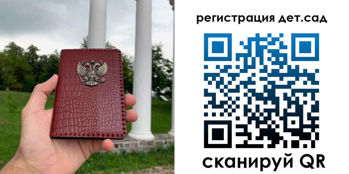 прописка гарантия в Рыбном