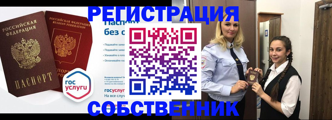 форма 3 в Рыбном